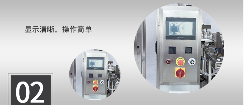 顯示清晰，操作簡(jiǎn)單