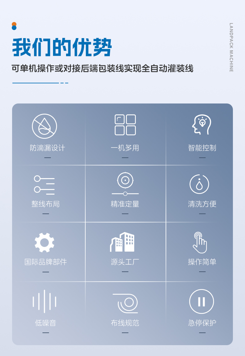 LD-900A立式機(jī)（橫封打3個(gè)掛孔+2臺(tái)熱轉(zhuǎn)印打碼機(jī)+14頭7_02.jpg